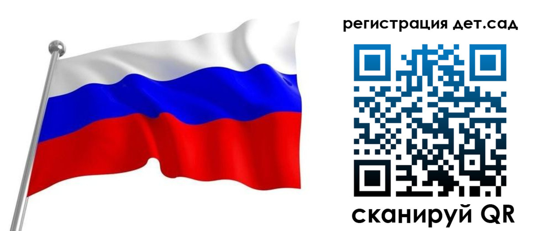 прописка гарантия в Дивногорске